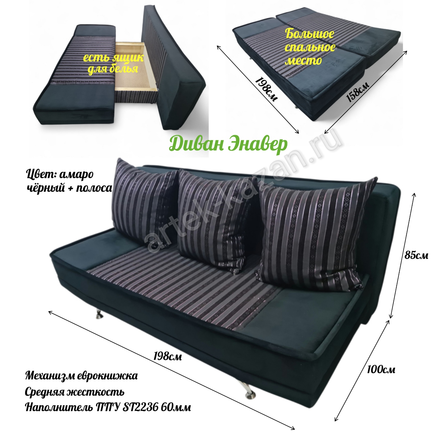 Фото (9). Купить недорогой диван по низкой цене от производителя можно у нас.